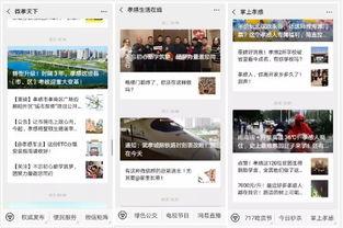 头条的新闻怎么没有推送,不容错过的热点资讯概览